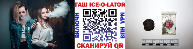 Как найти наркотики Обь Alpha PVP Конопля