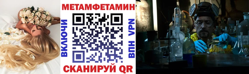 Амфетамин 98%  Обь 