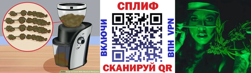 Печенье с ТГК марихуана где купить наркотик Обь