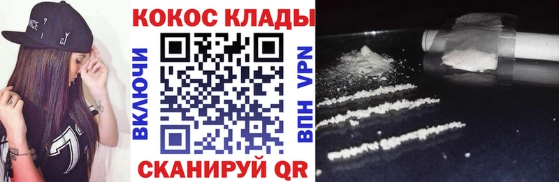 COCAIN Fish Scale  Обь 