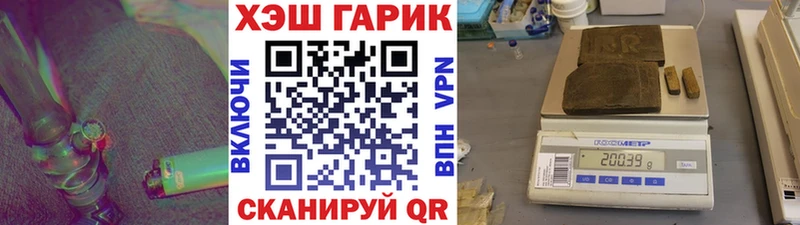 ГАШИШ hashish  купить закладку  Обь 