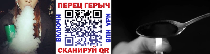 blacksprut зеркало  Обь  Героин афганец 