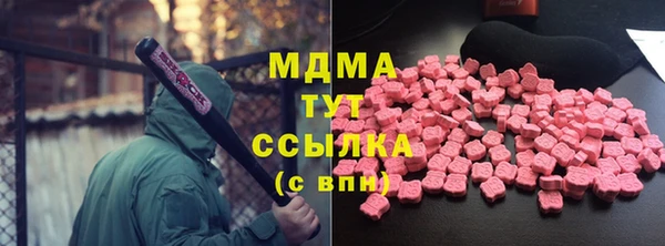мяу мяу мука Белоозёрский