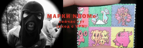 кокаин колумбия Белокуриха