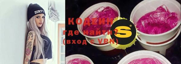 кокаин колумбия Белокуриха
