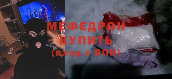 мяу мяу мука Белоозёрский