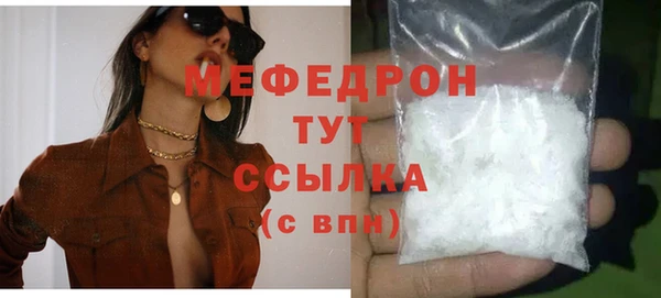 мяу мяу мука Белоозёрский