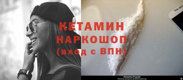 кокаин колумбия Белокуриха