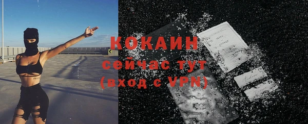 мяу мяу мука Белоозёрский