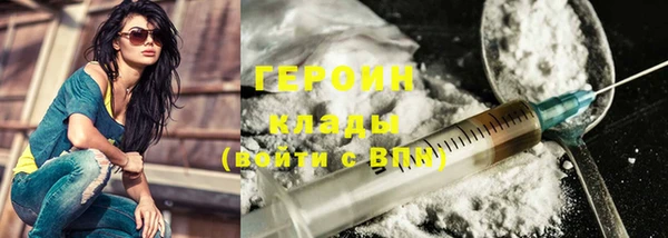 кокаин колумбия Белокуриха