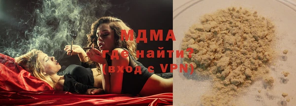 мяу мяу мука Белоозёрский