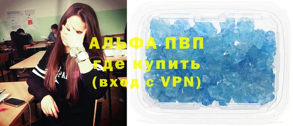 мяу мяу мука Белоозёрский