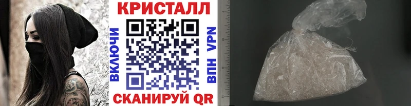 МЕТАМФЕТАМИН Methamphetamine Обь