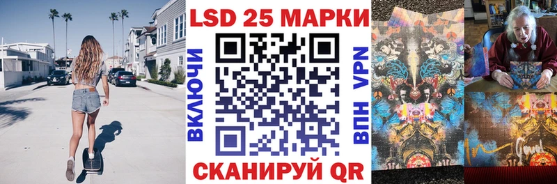 Наркотические марки 1,8мг  купить закладку  Обь 